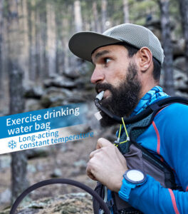 Aonijie Insulated Hydration Bladder