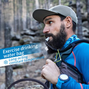 Aonijie Insulated Hydration Bladder